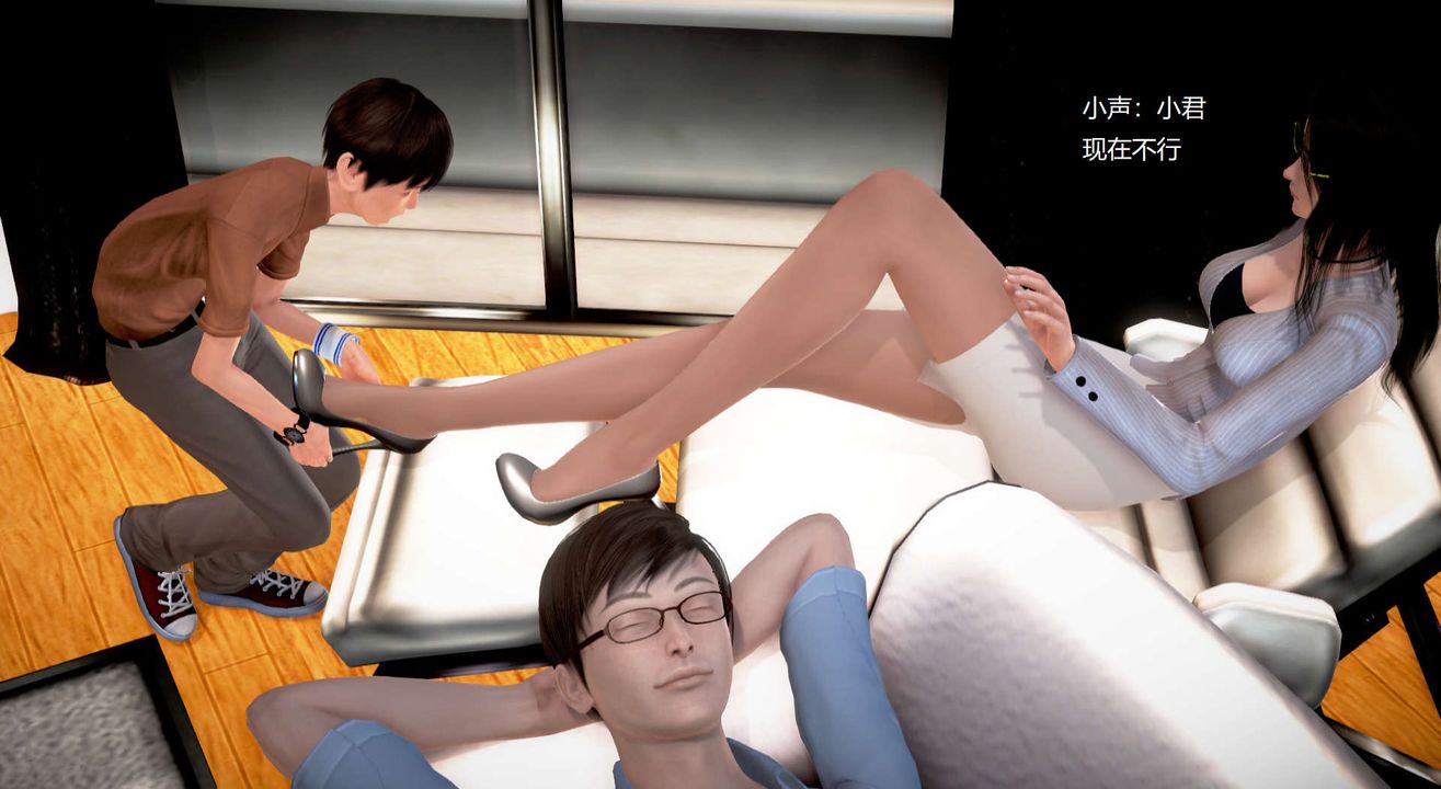 [3D]丝袜女教师兰若01-27短篇X3未编辑片段第29话