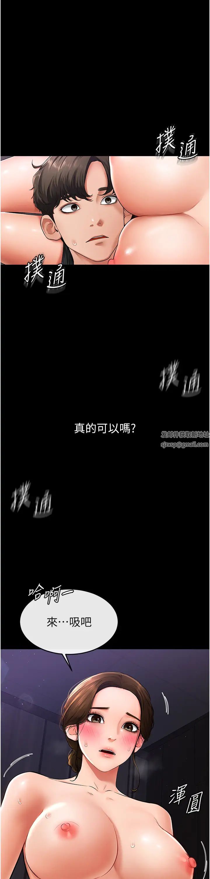 继母与继姐第8话-儿子…你可以射瞭!