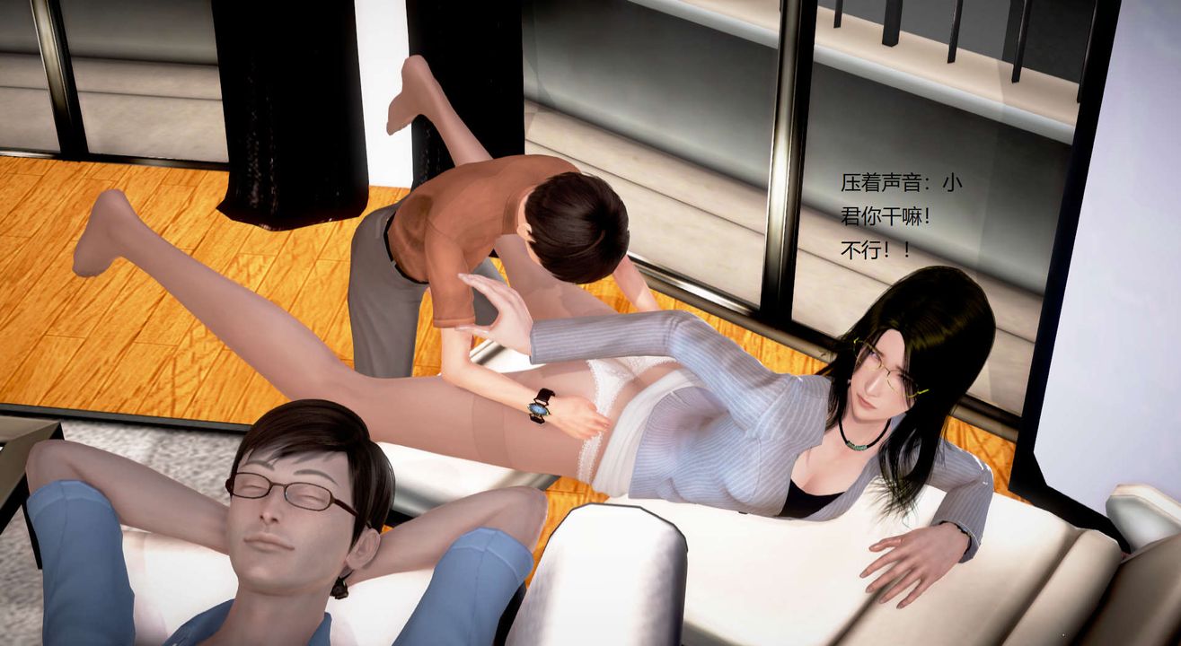 [3D]絲襪女教師蘭若01-27短篇X3未編輯片段第29話