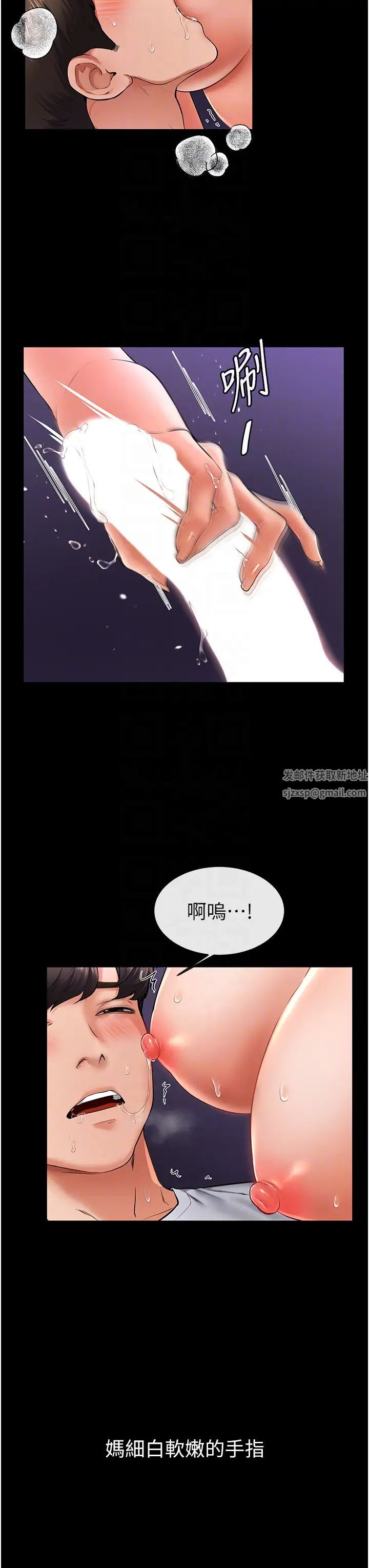 继母与继姐第8话-儿子…你可以射瞭!