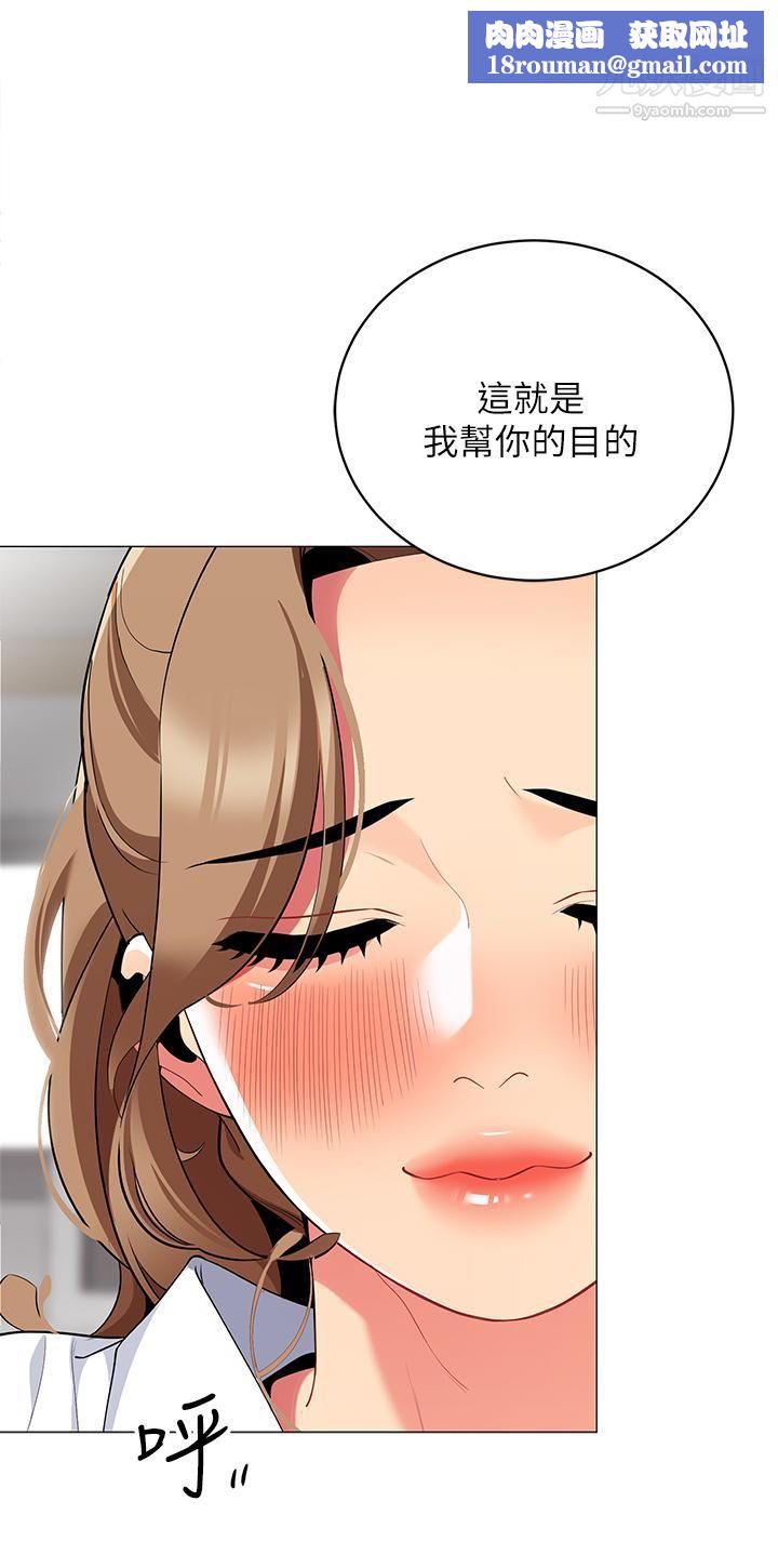 帐篷里的秘密第24话-老公,直接进来吧