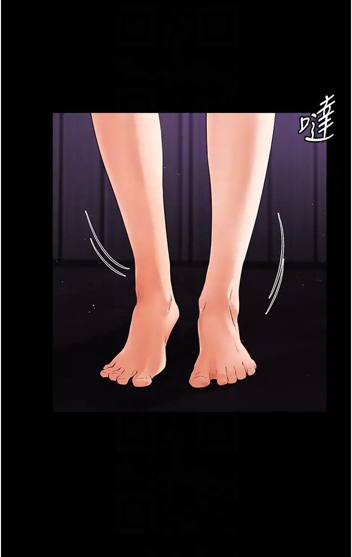 继母与继姐第8话-儿子…你可以射瞭!