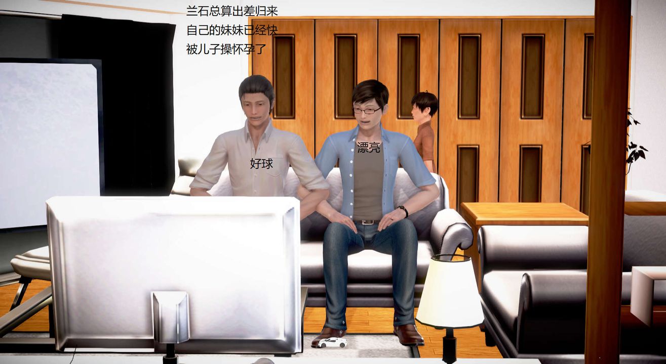 [3D]丝袜女教师兰若01-27短篇X3未编辑片段第29话