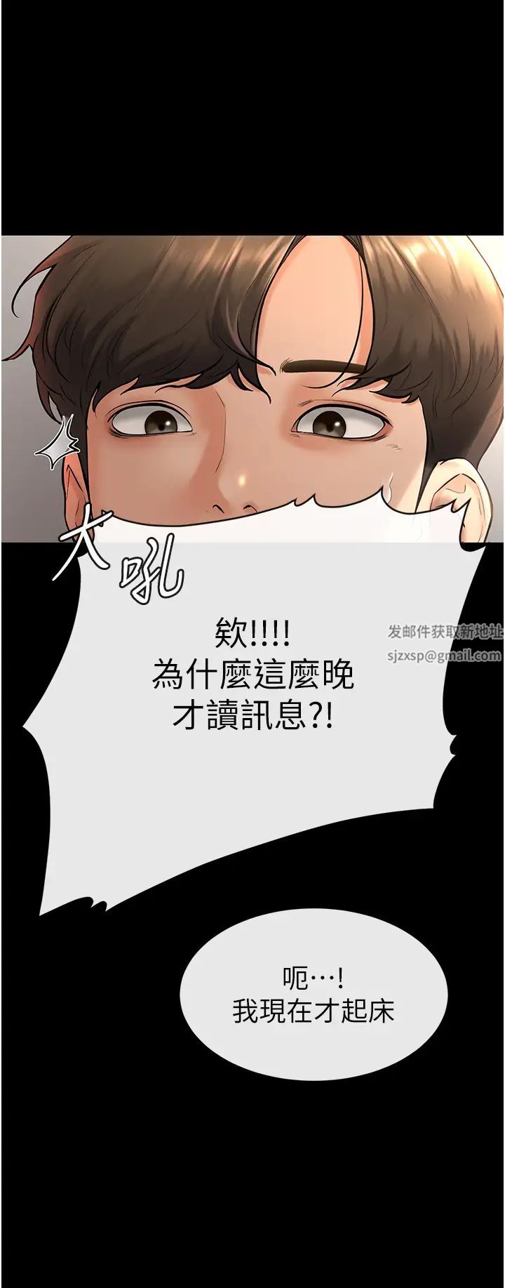 继母与继姐第8话-儿子…你可以射瞭!