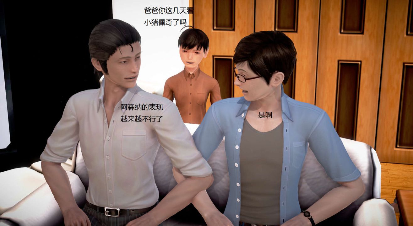 [3D]丝袜女教师兰若01-27短篇X3未编辑片段第29话