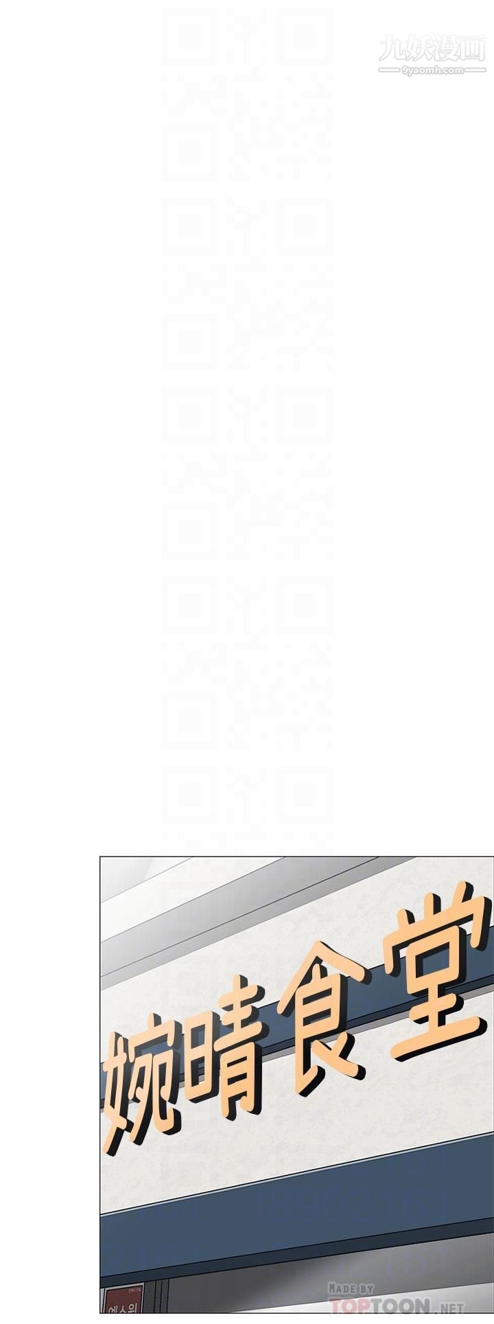 帐篷里的秘密第24话-老公，直接进来吧