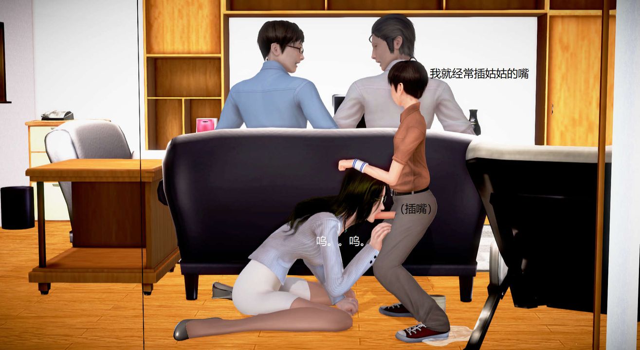 [3D]丝袜女教师兰若01-27短篇X3未编辑片段第29话