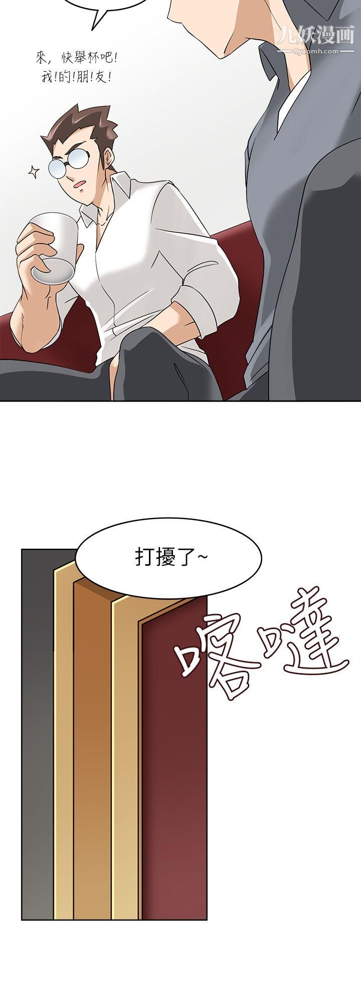 军人的诱惑♥第17话
