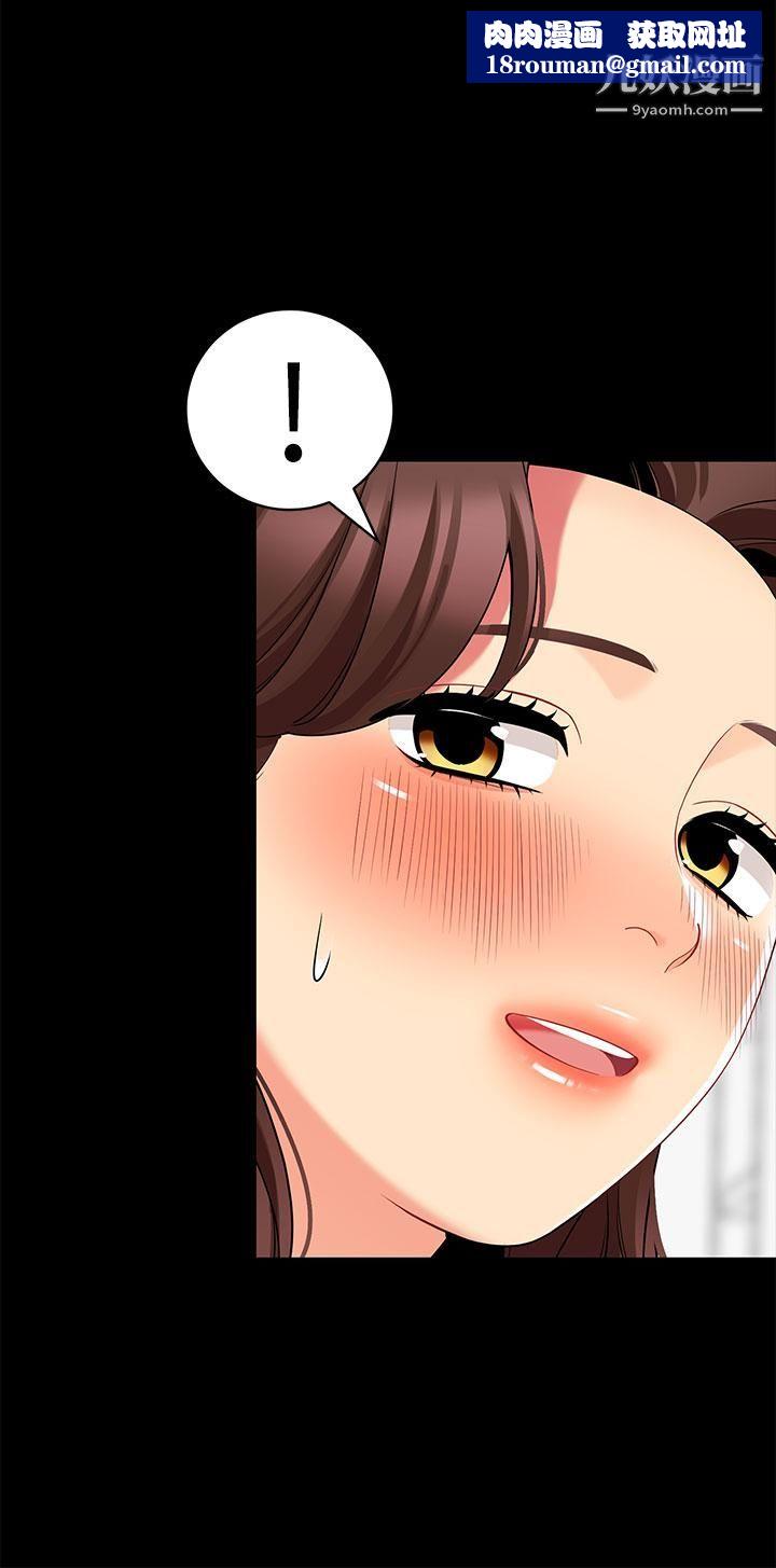 帐篷里的秘密第24话-老公，直接进来吧