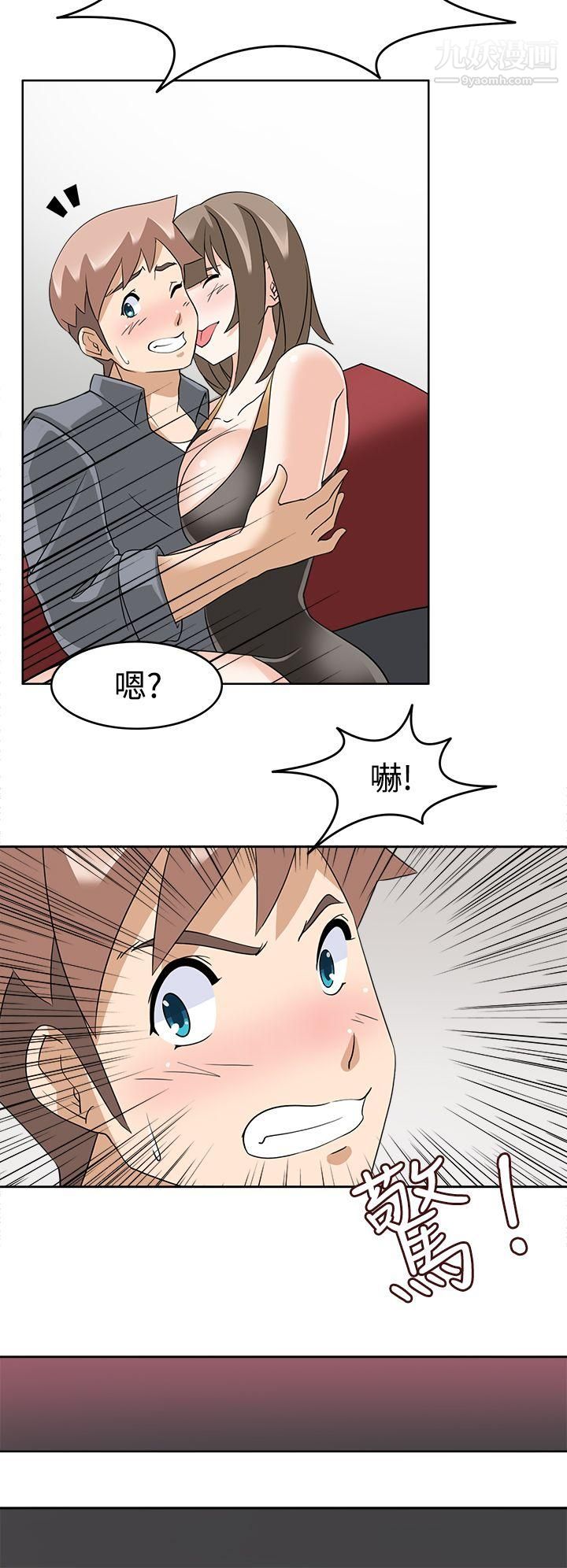 军人的诱惑♥第17话