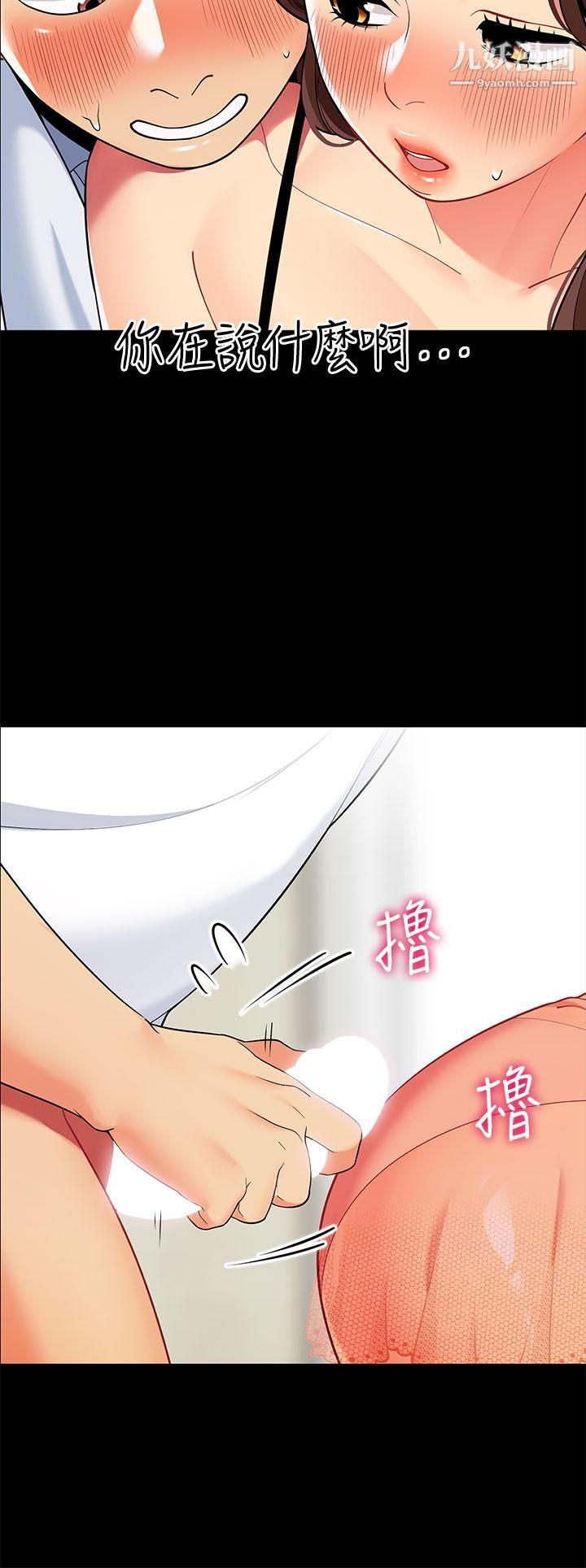 帐篷里的秘密第24话-老公，直接进来吧