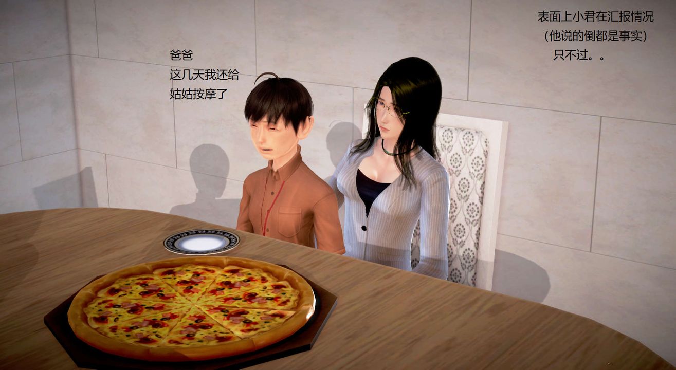 [3D]丝袜女教师兰若01-27短篇X3未编辑片段第29话