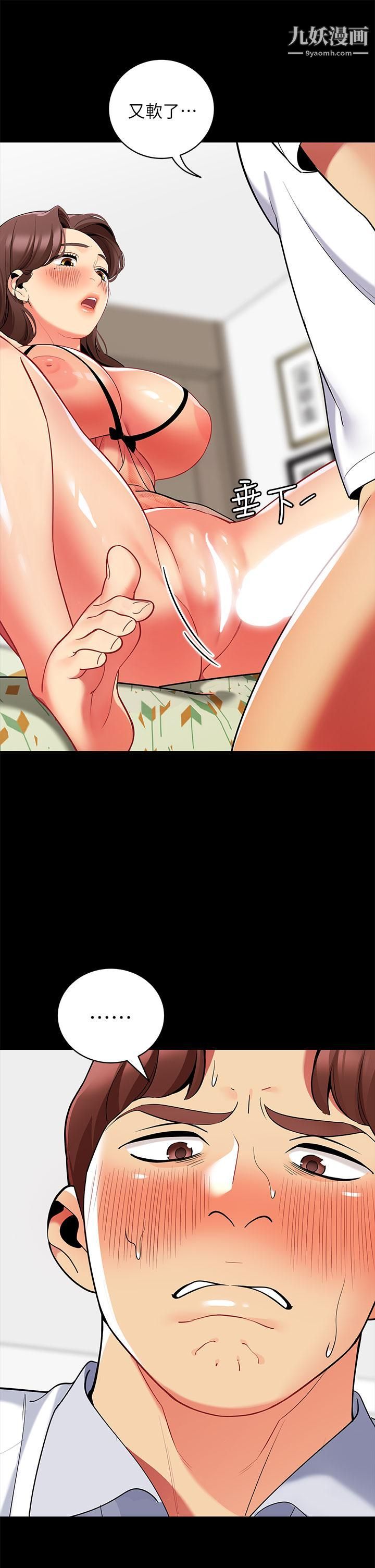 帐篷里的秘密第24话-老公,直接进来吧