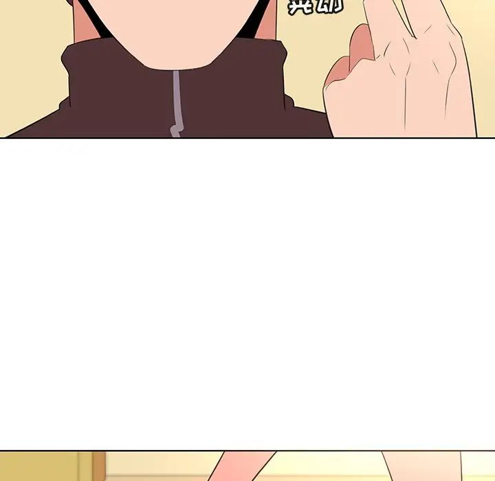 我的老婆是模特第26话