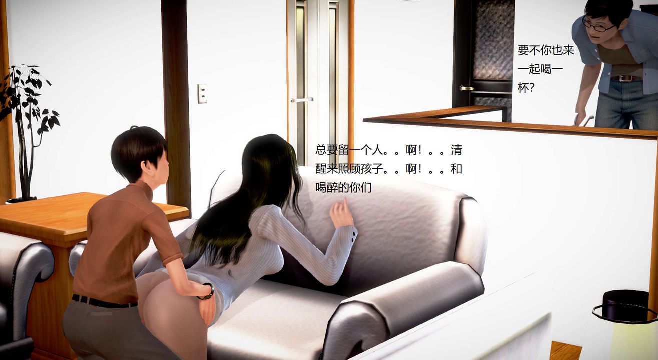[3D]絲襪女教師蘭若01-27短篇X3未編輯片段第30話