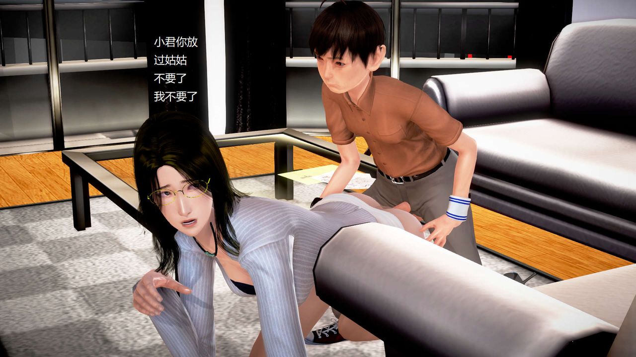 [3D]丝袜女教师兰若01-27短篇X3未编辑片段第30话