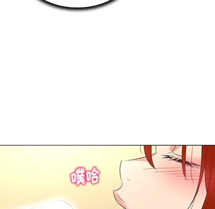 我的老婆是模特第26话