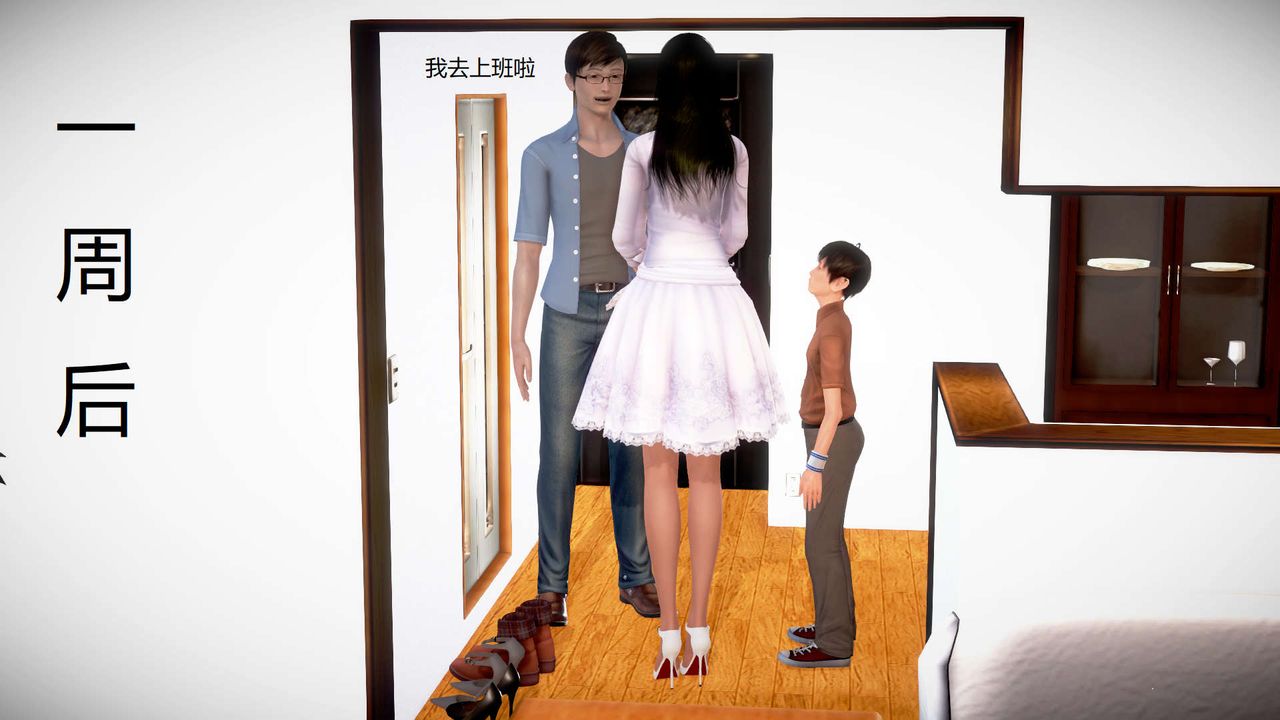 [3D]丝袜女教师兰若01-27短篇X3未编辑片段第30话