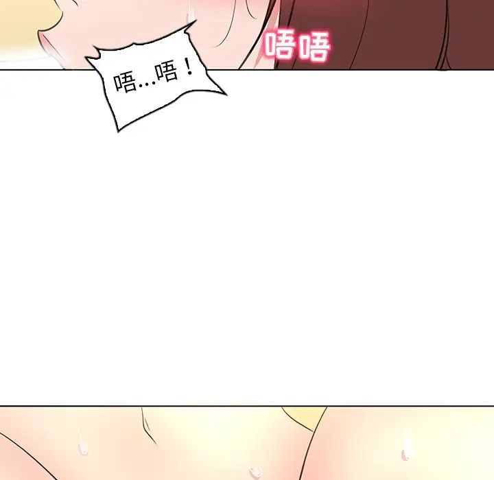 我的老婆是模特第26话