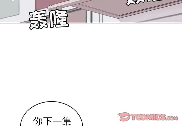 我的老婆是模特第27话-最终话(完结)