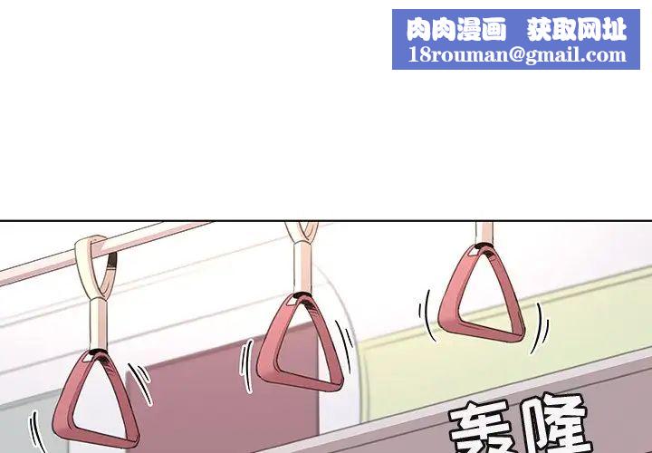 我的老婆是模特第27话-最终话（完结）