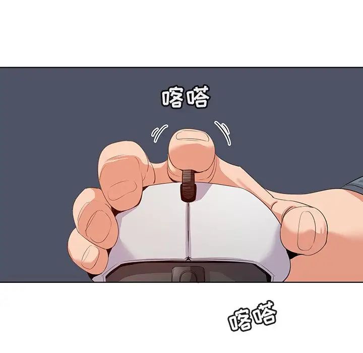 我的老婆是模特第27话-最终话(完结)