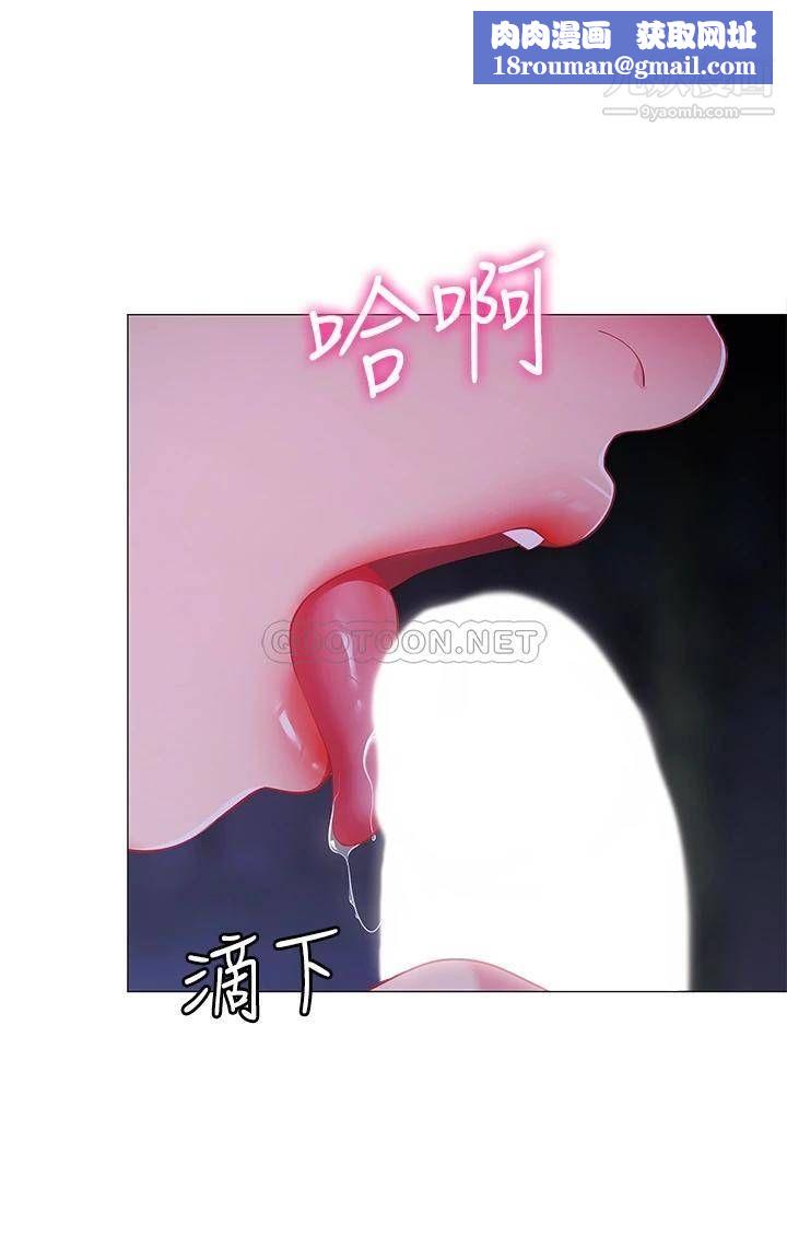 帐篷里的秘密第26话-刺激人夫性慾的郁绮