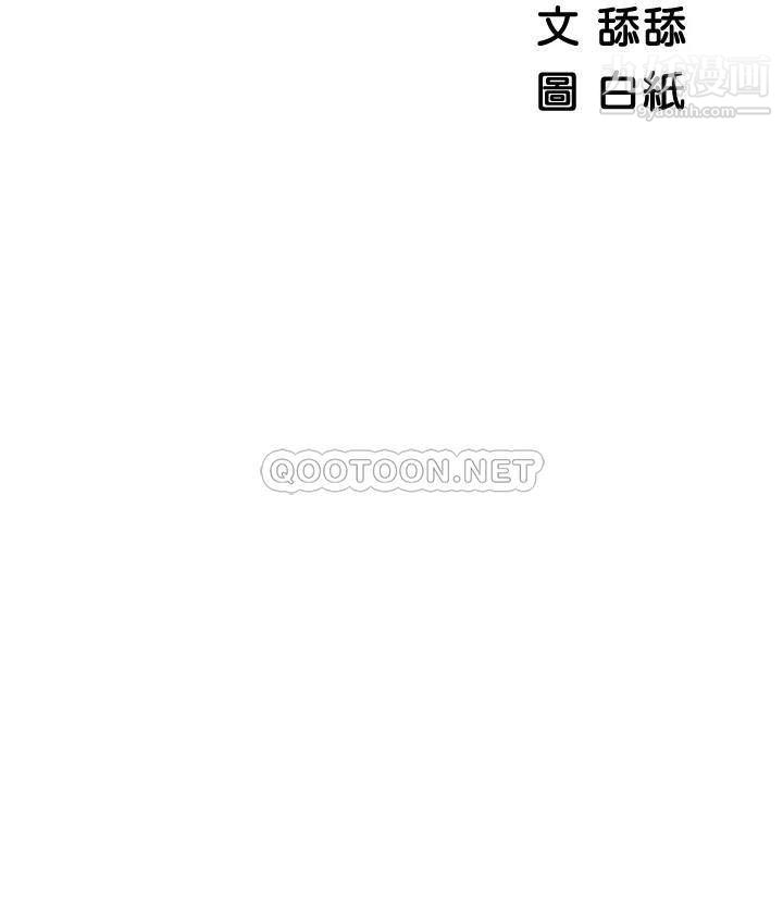 帐篷里的秘密第26话-刺激人夫性慾的郁绮