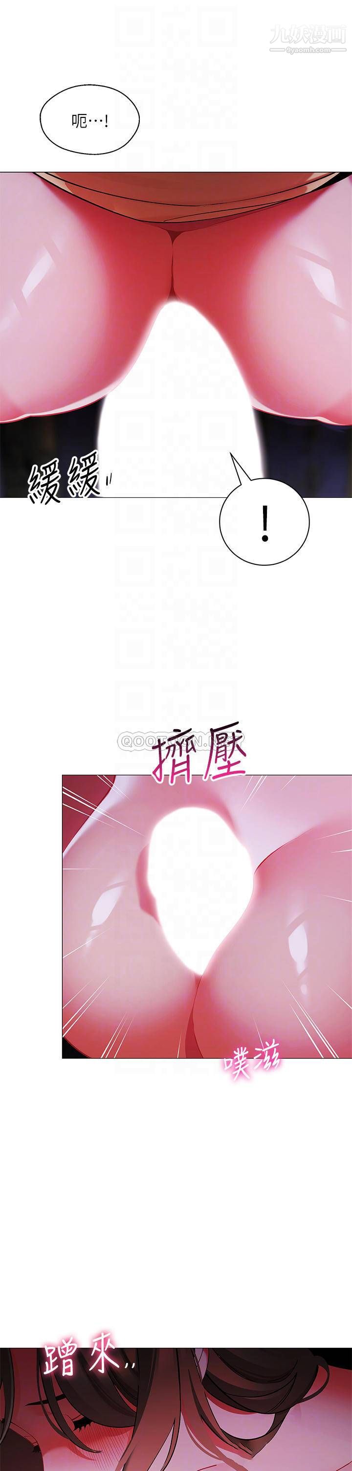 帐篷里的秘密第26话-刺激人夫性慾的郁绮