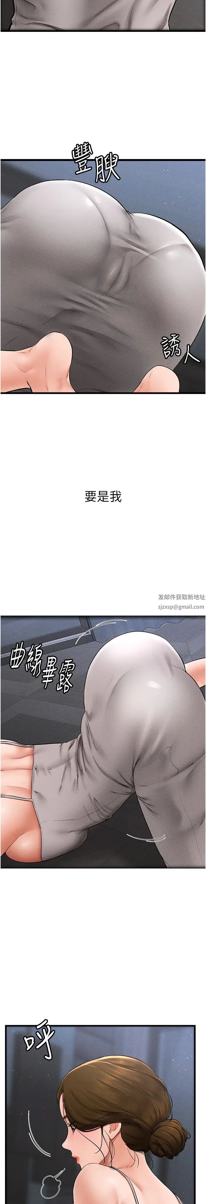 继母与继姐第13话-看着妈妈的背影烤秋琴