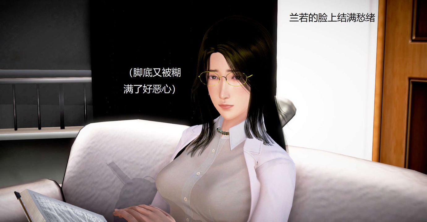 [3D]丝袜女教师兰若01-27短篇X3未编辑片段第31话