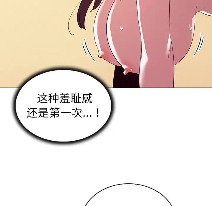 我的老婆是模特第27话-最终话(完结)