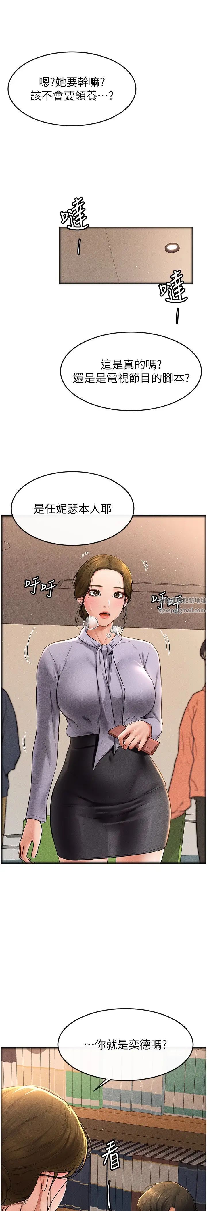 继母与继姐第13话-看着妈妈的背影烤秋琴