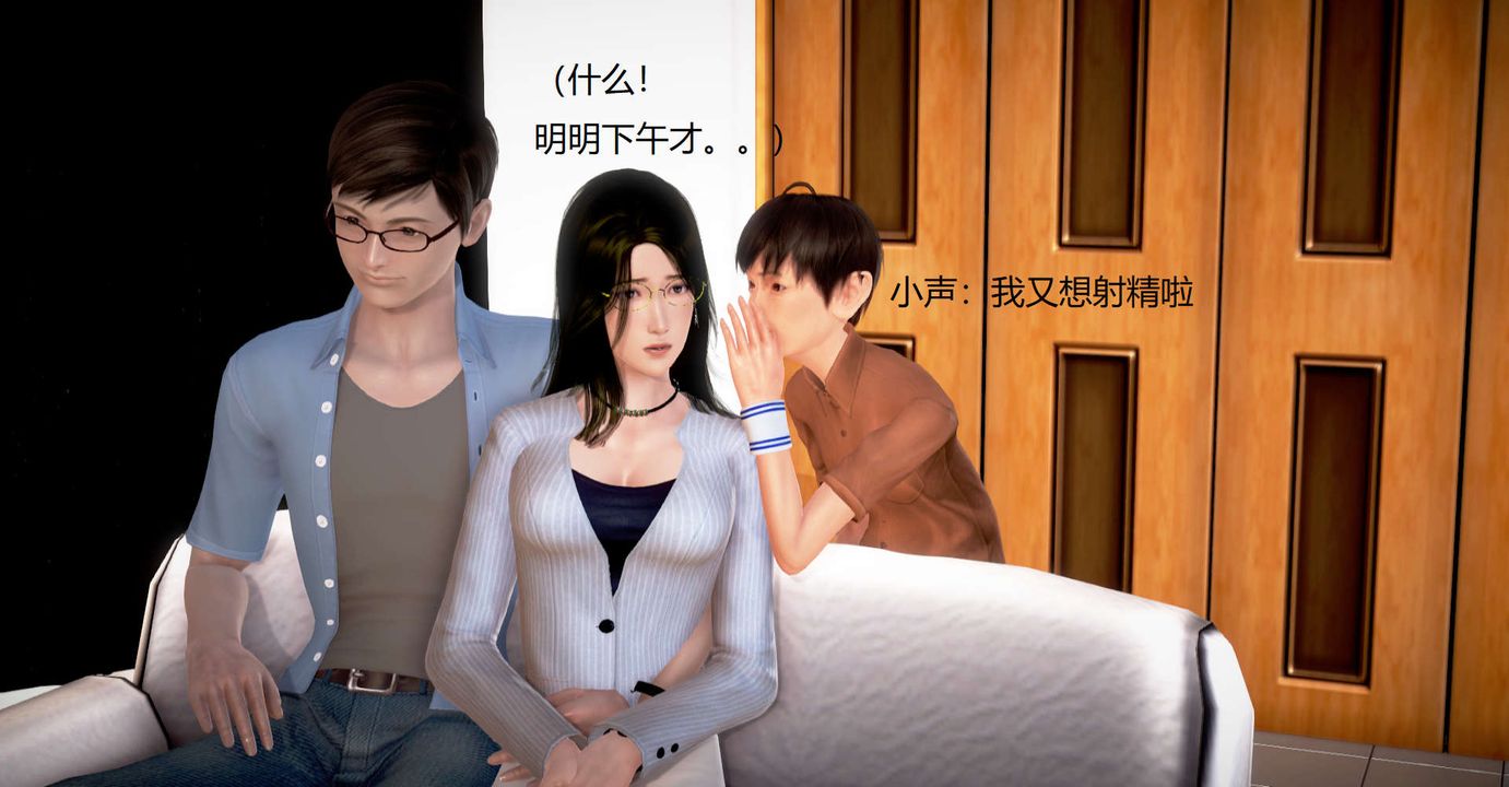 [3D]丝袜女教师兰若01-27短篇X3未编辑片段第31话