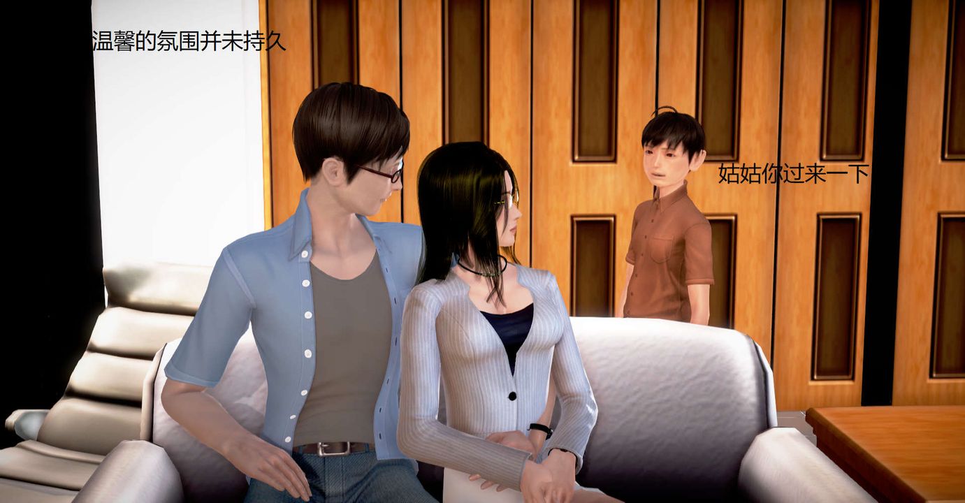 [3D]絲襪女教師蘭若01-27短篇X3未編輯片段第31話