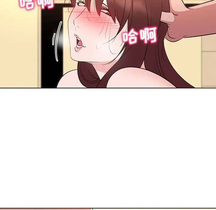 我的老婆是模特第27话-最终话(完结)