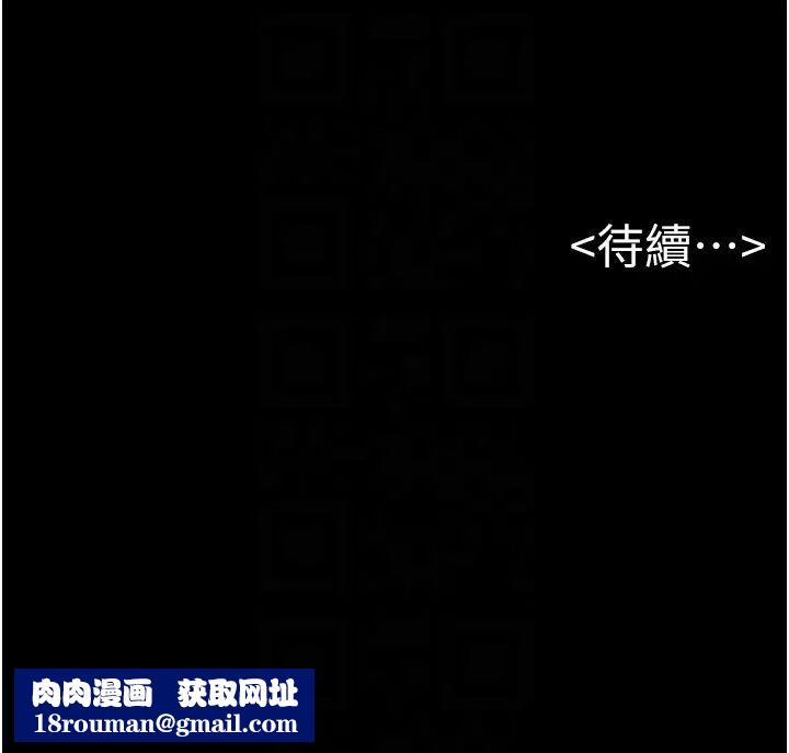 继母与继姐第13话-看着妈妈的背影烤秋琴