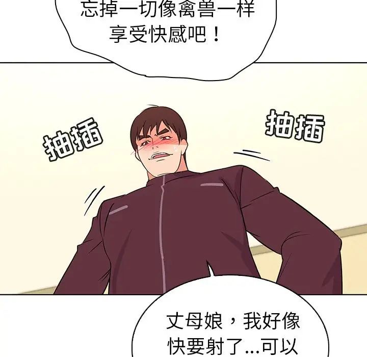 我的老婆是模特第27话-最终话(完结)