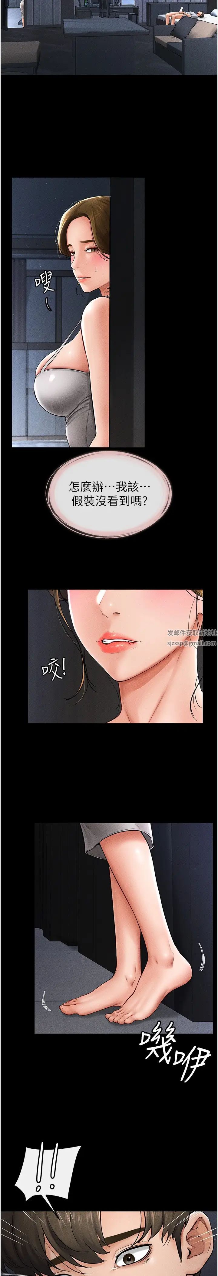 继母与继姐第14话-允许儿子进入的妈妈