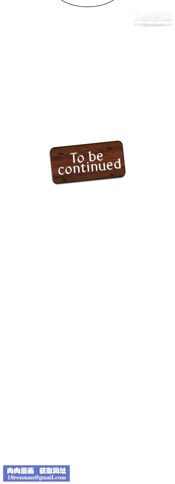 军人的诱惑♥第20话