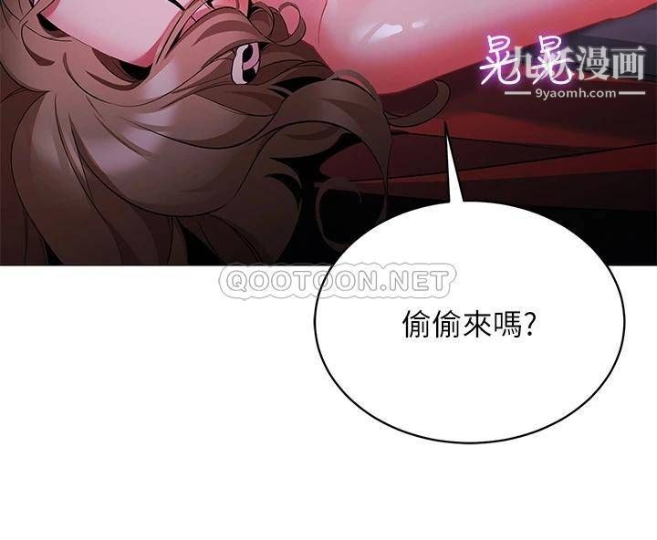 帐篷里的秘密第26话-刺激人夫性慾的郁绮