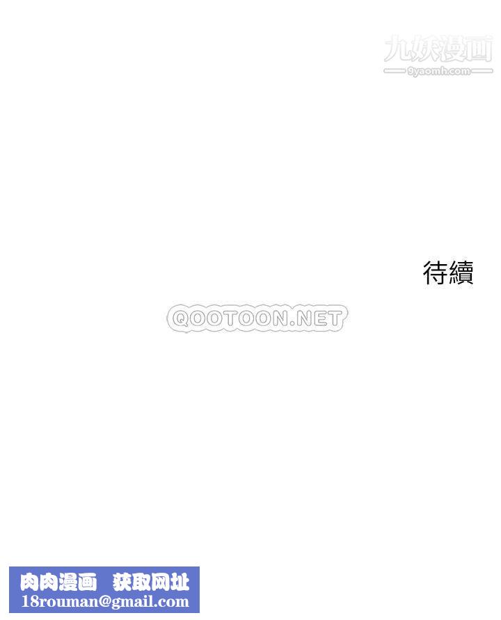 帐篷里的秘密第26话-刺激人夫性慾的郁绮