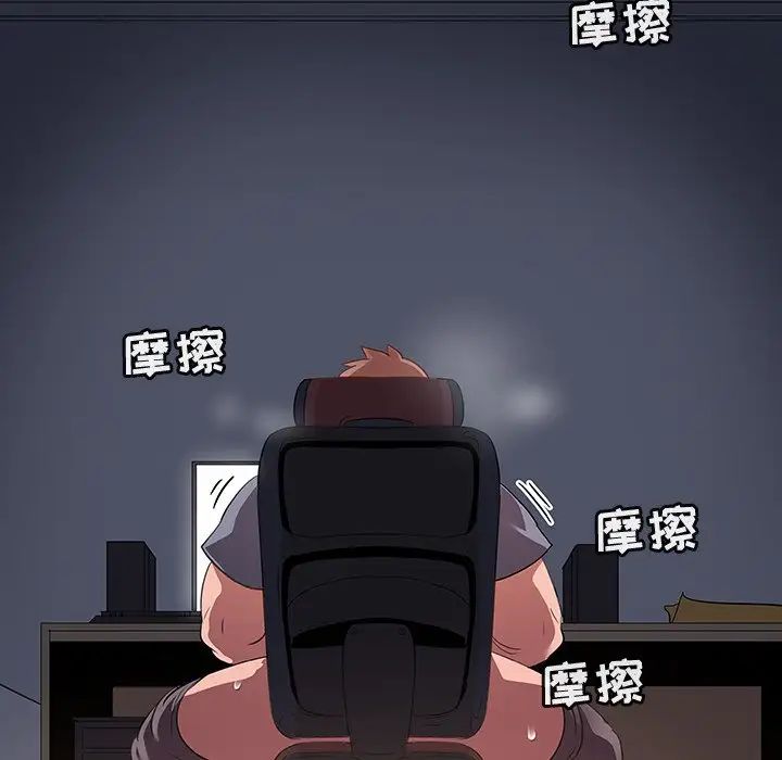 我的老婆是模特第27话-最终话(完结)