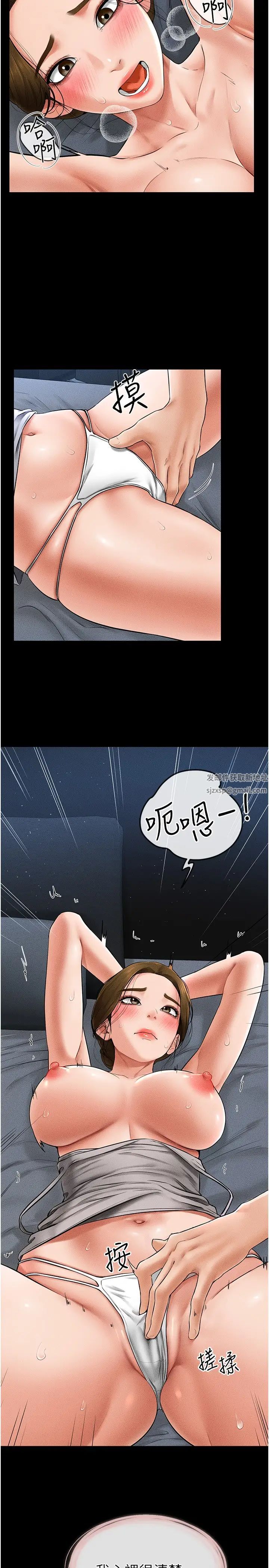 继母与继姐第14话-允许儿子进入的妈妈