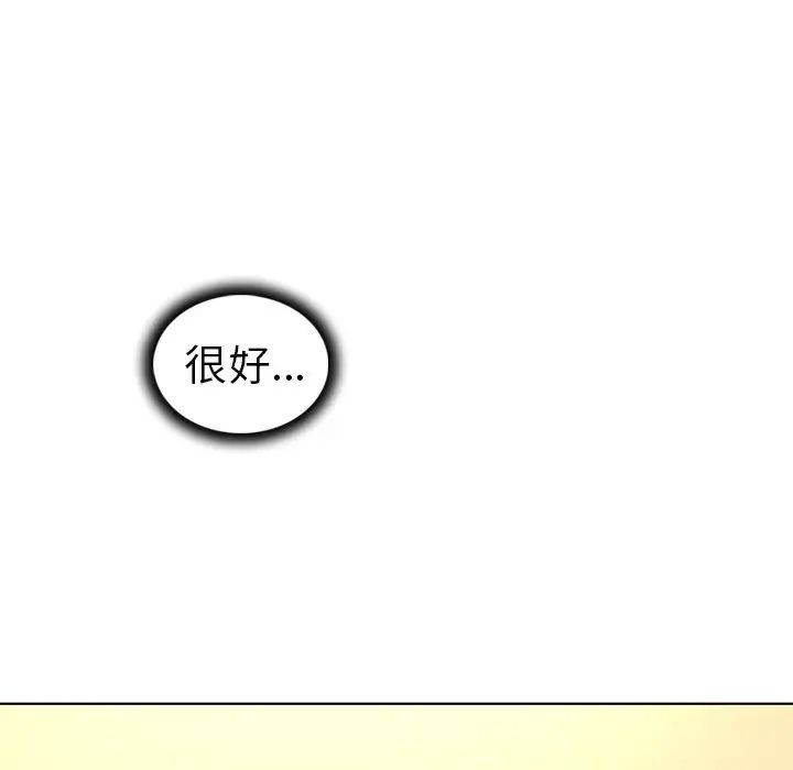 我的老婆是模特第27话-最終話（完结）