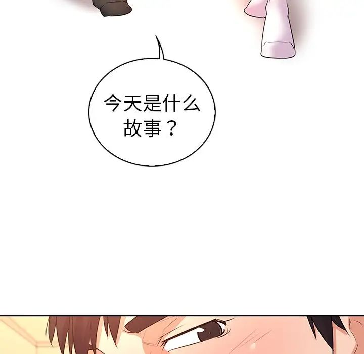 我的老婆是模特第27话-最终话(完结)