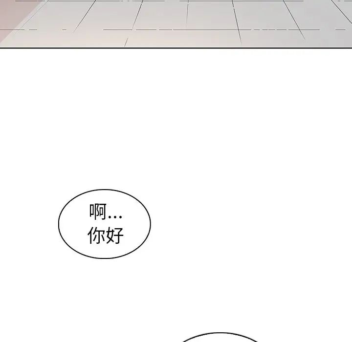 我的老婆是模特第27话-最终话(完结)
