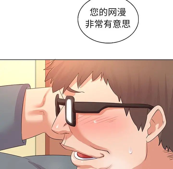 我的老婆是模特第27话-最终话(完结)