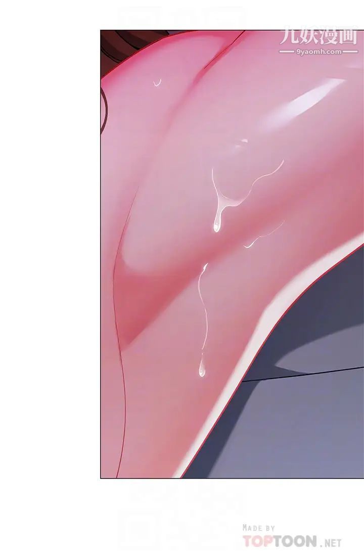 帐篷里的秘密第27话-越夜越风骚