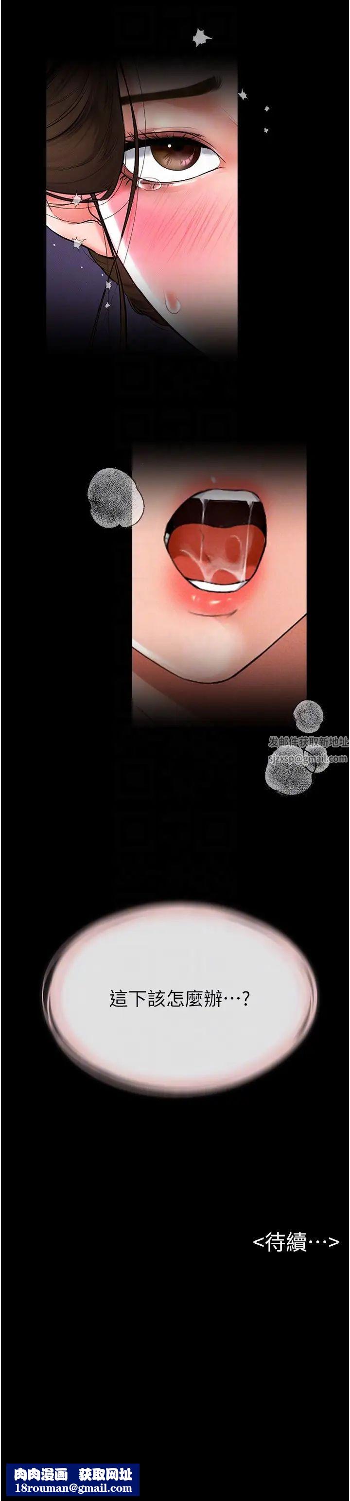 繼母與繼姐第15話-與兒子性事好合拍